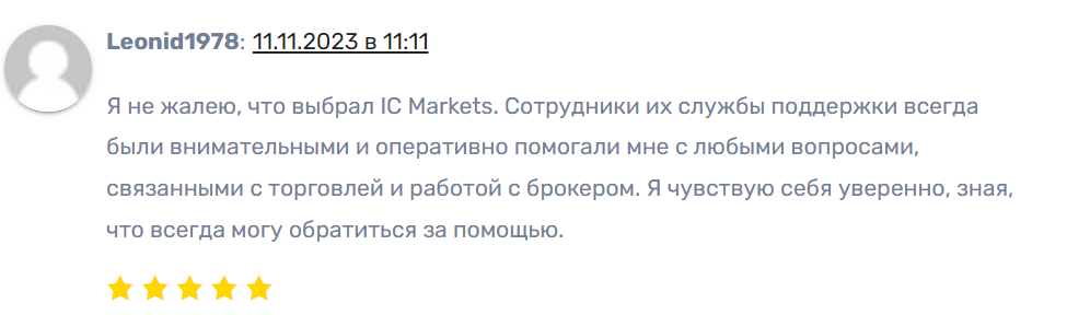 IC-Markets отзывы