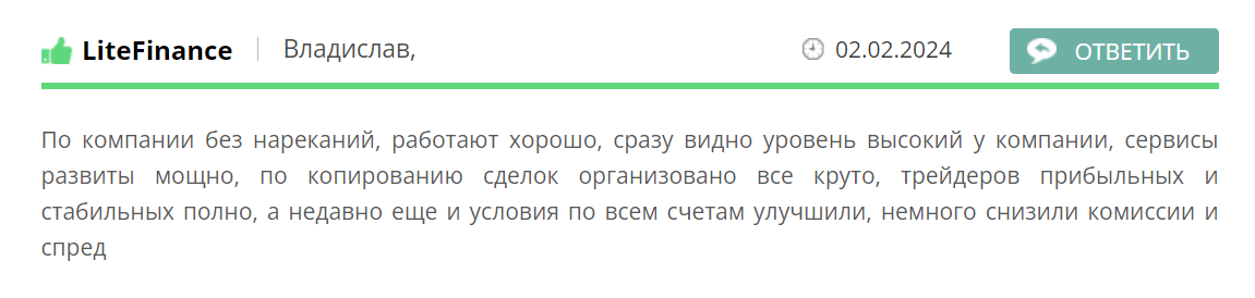 ЛайтФорекс отзывы