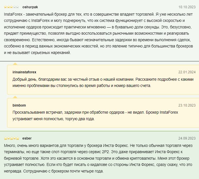 Отзывы instaforex.com