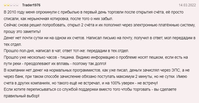 Отзывы инста форекс