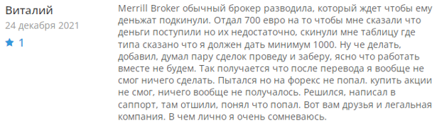 mb-broker.com отзывы