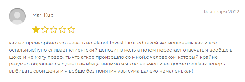 Planet Invest Limited отзывы