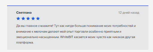 Whitebit.com отзывы