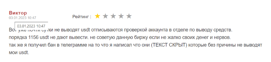 bkex.com отзывы