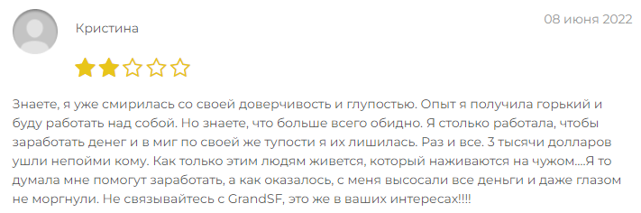 grandsf.com отзывы