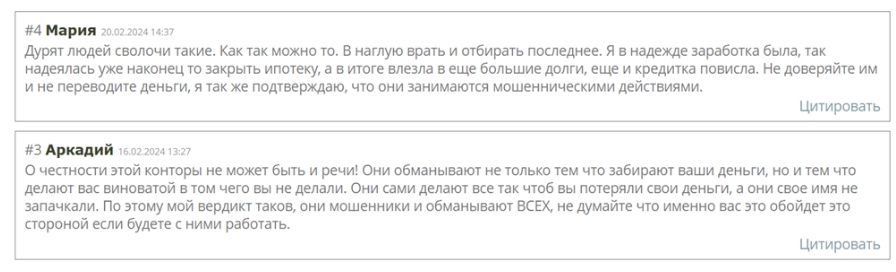 oneroyal.com отзывы