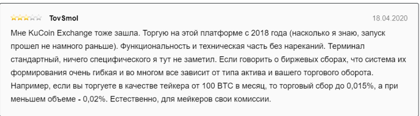 кукоин отзывы