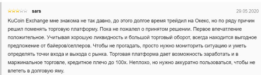 KuCoin отзывы