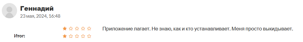 Жалобы на ‬Blum