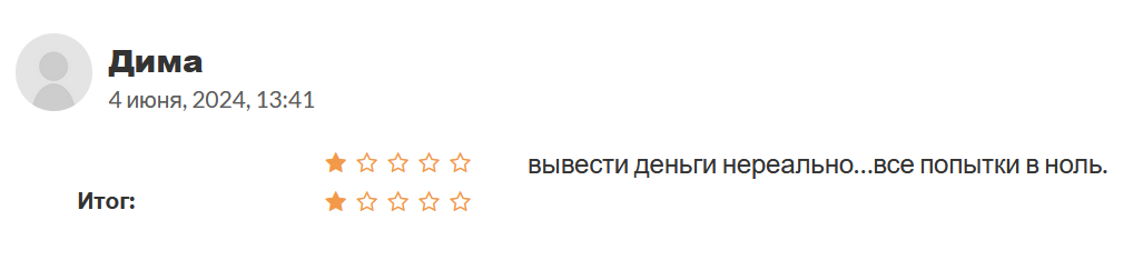 Wormfare Slap разводит на деньги