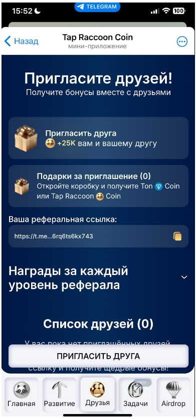 Tap Raccoon как играть чтобы заработать