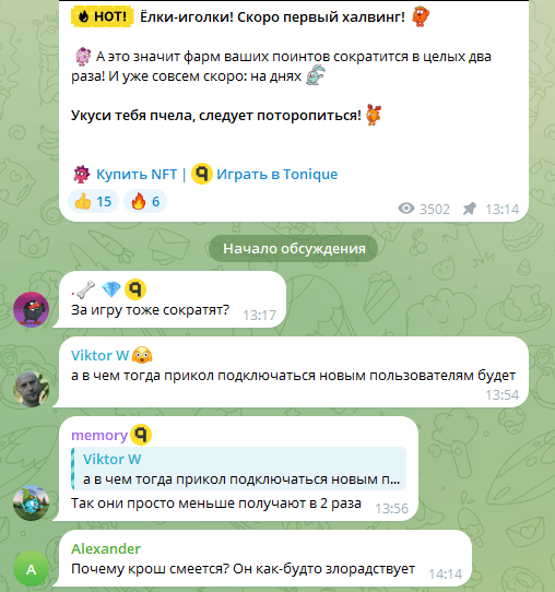 Tonique обманывает клиентов