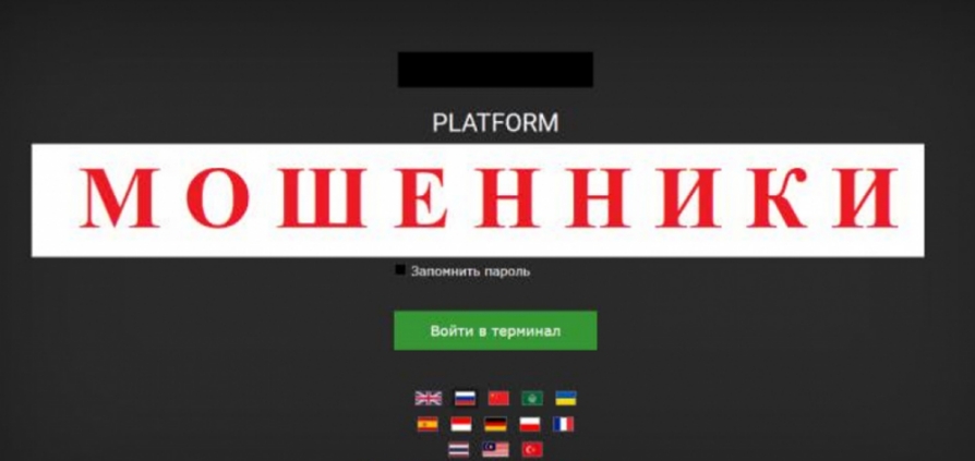 брокер Cppweb