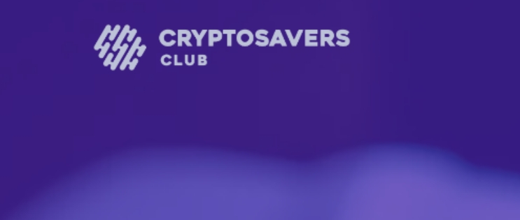 площадка Cryptosavers Club