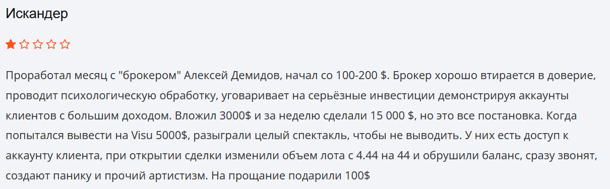 Ig-Space разводит на деньги