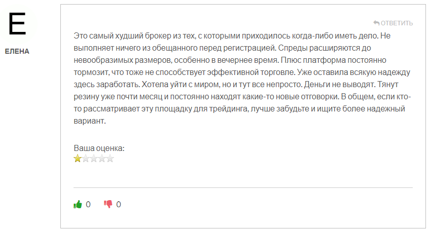TuTaneto обзор