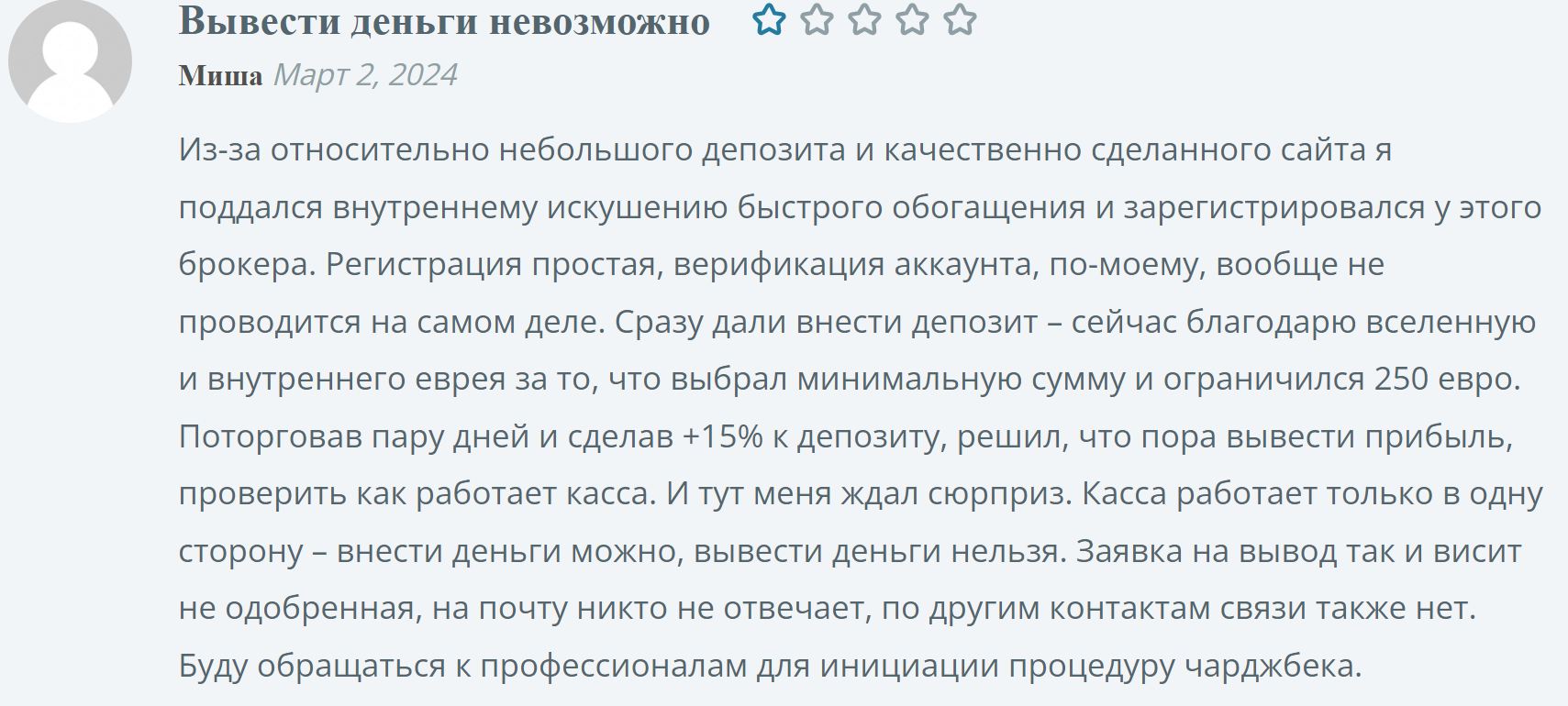 Corpteck кидает на деньги