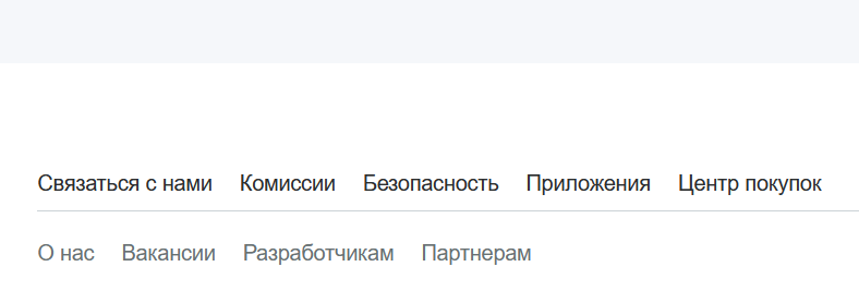 Техподдержка PayPal 