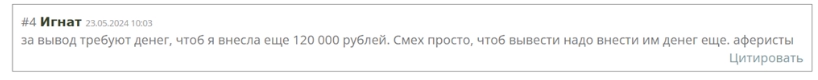 Davy-Select отзыв