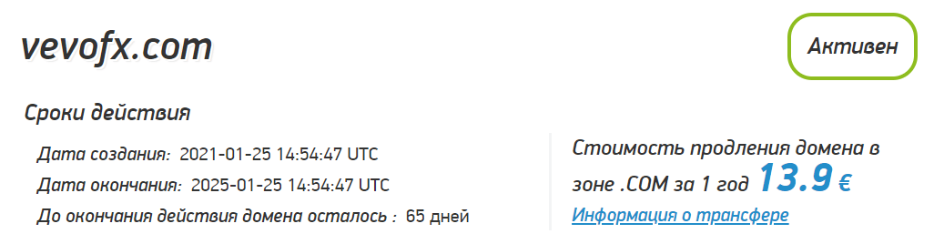 VevoFx обманывает клиентов