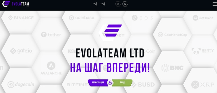 EVOLATEAM скам