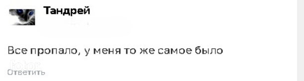 FX TRUVE отзыв