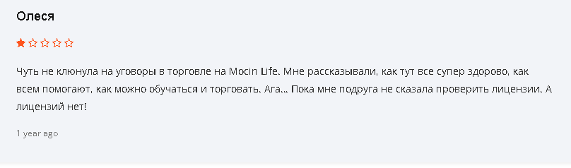 MocinLife отзывы