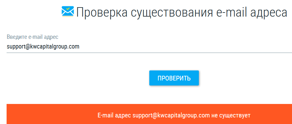 Обман со стороны KW Capital Group