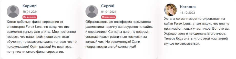 Forex Lens отзывы