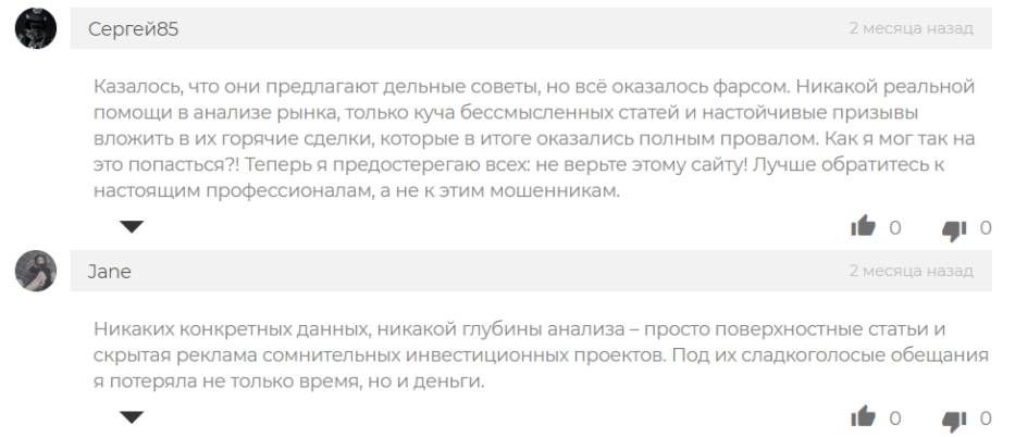 FxTeam отзывы