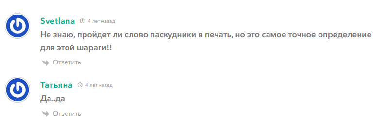 BrokerTribunal обман