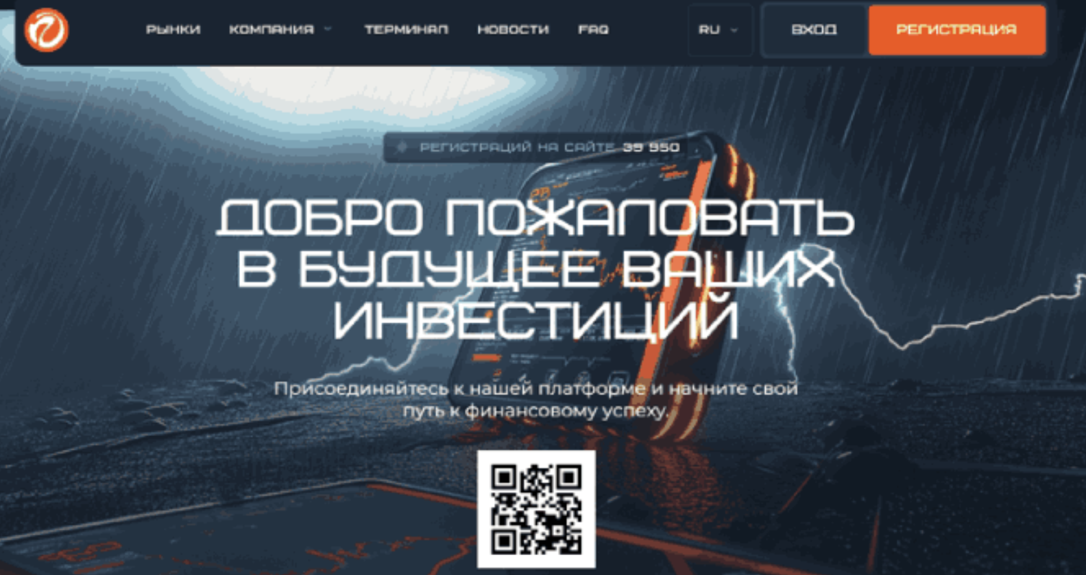 Occoneje обзор