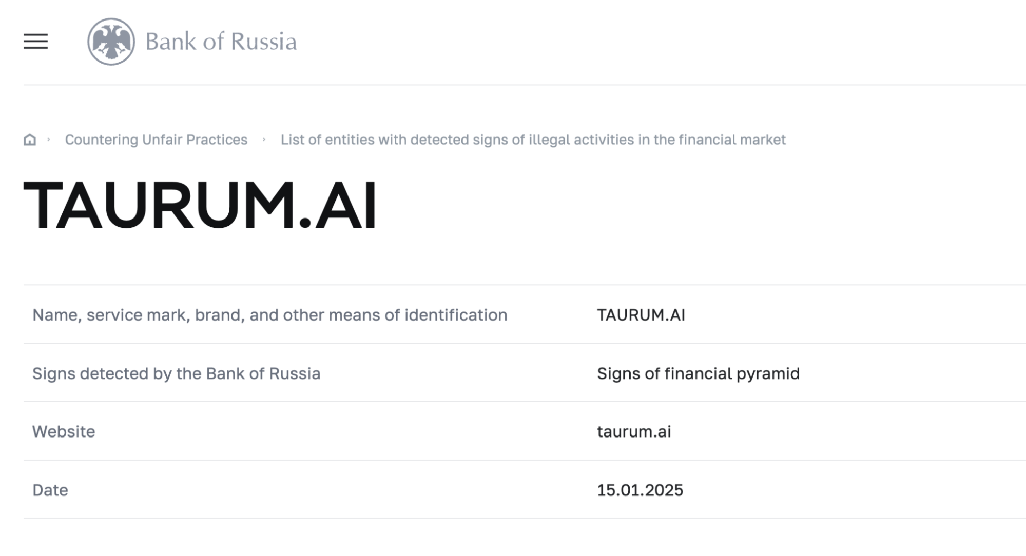 отзывы о Taurum AI
