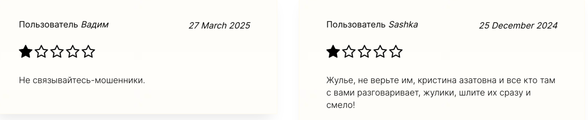 Natex Finanzen отзыв