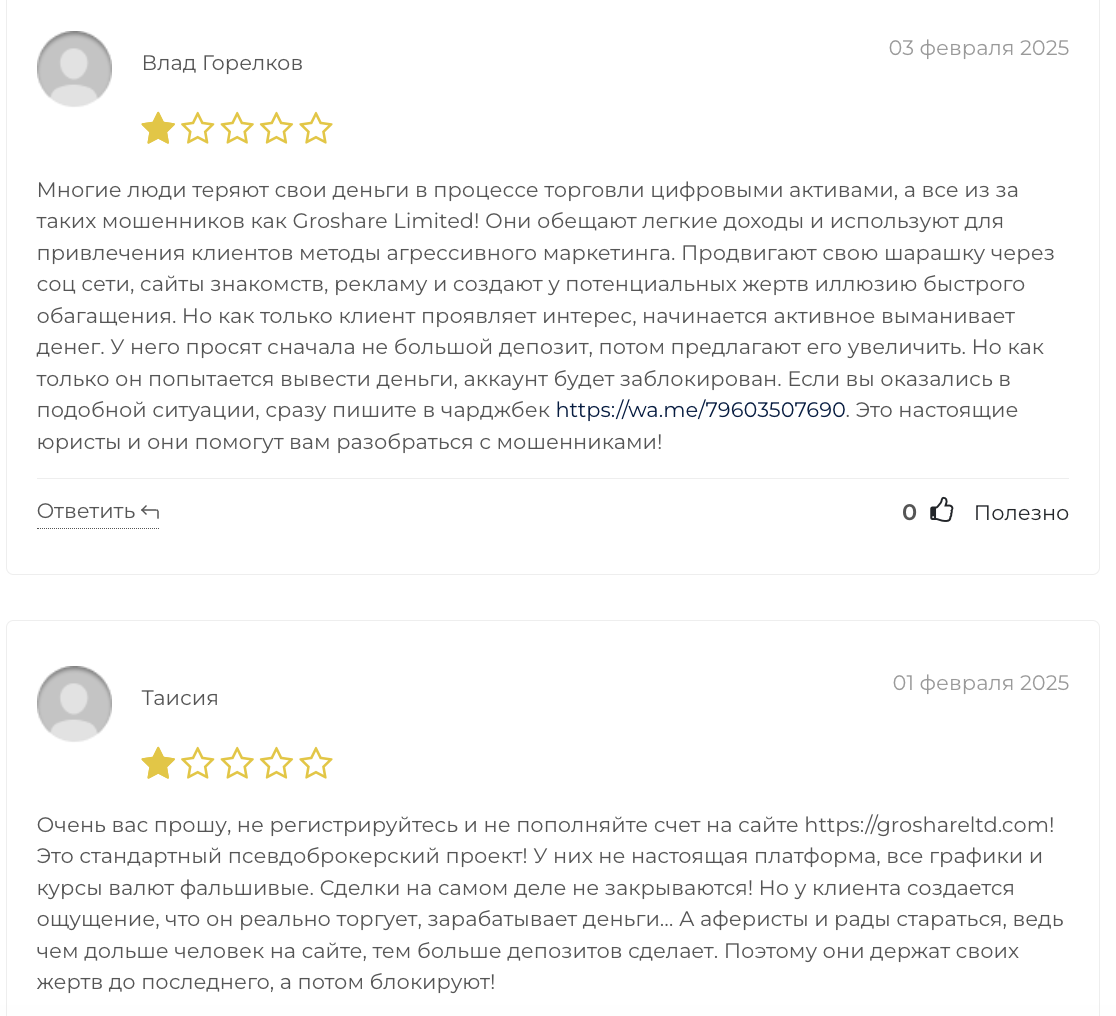 отзывы о Xddslo