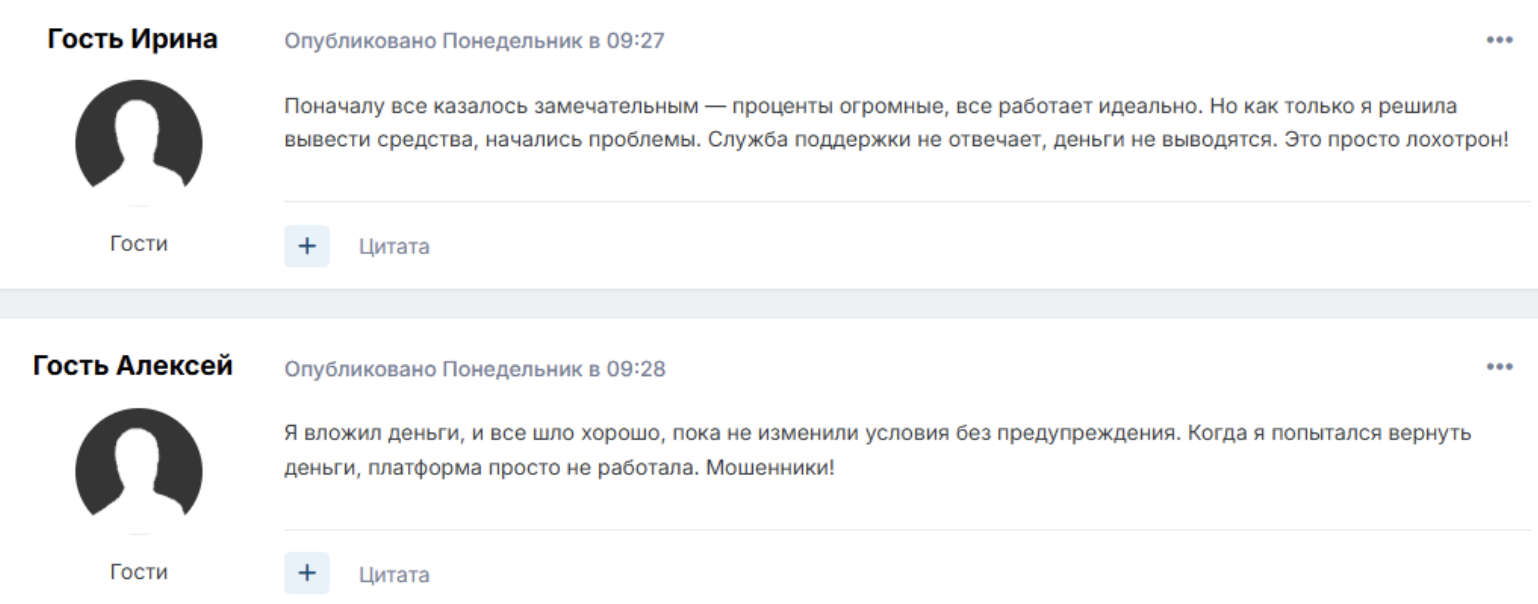 Tylineir отзыв