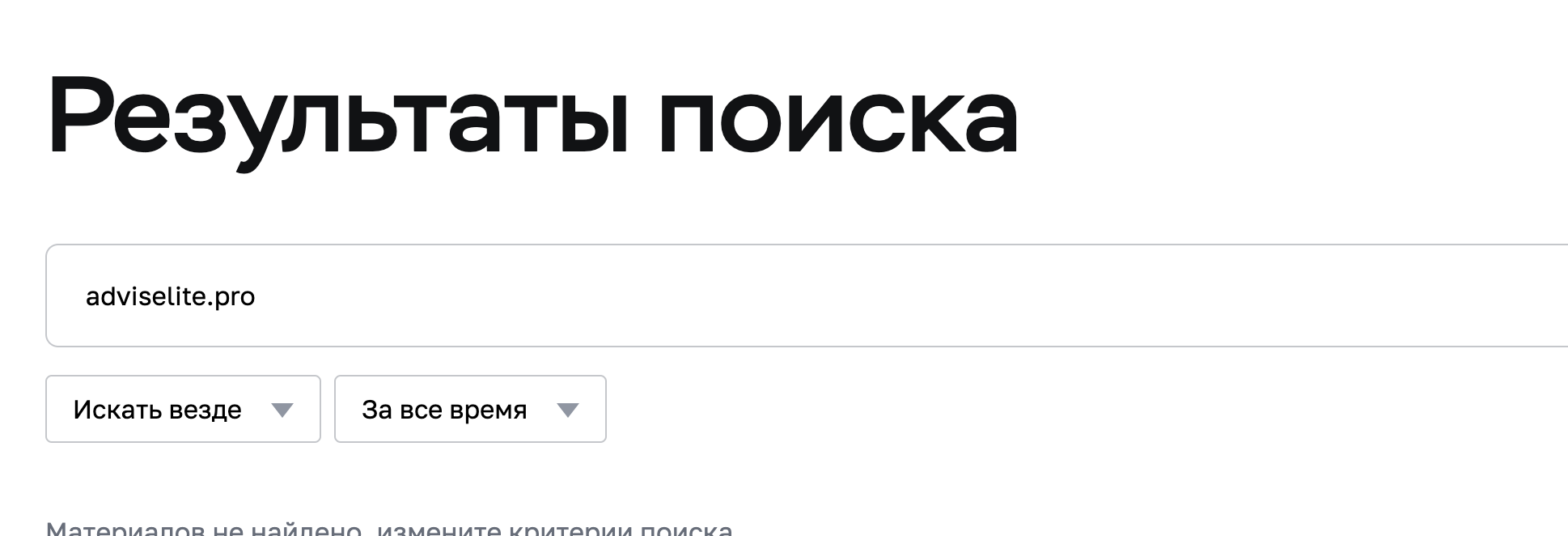 что говорят о Adviselite