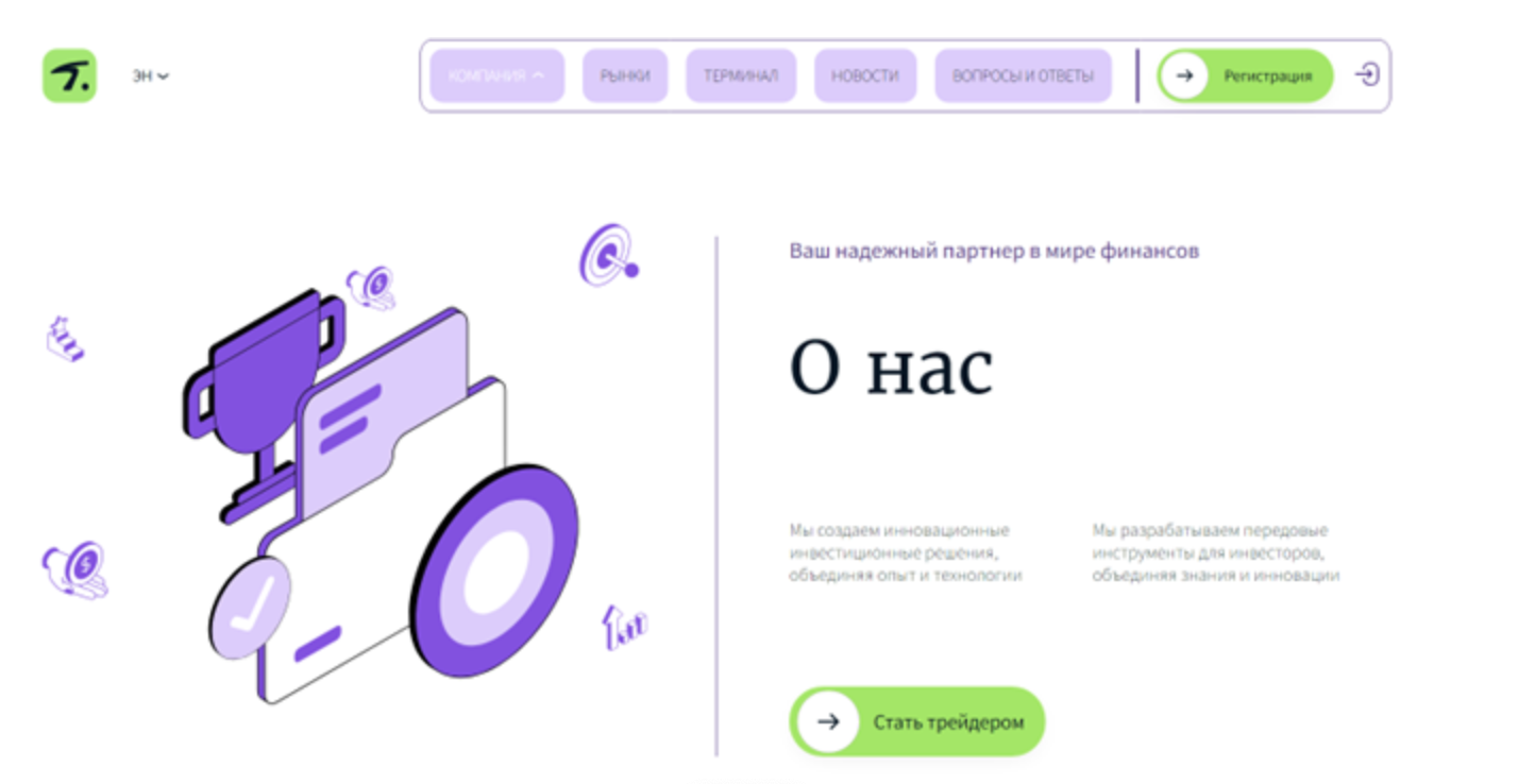 Tylineir обзор
