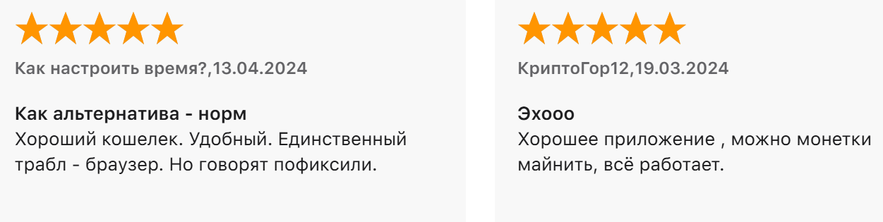 Echooo Wallet положительные отзывы