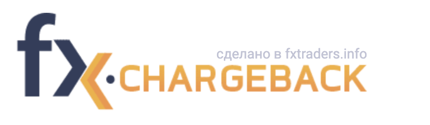 FXchargeback.pro