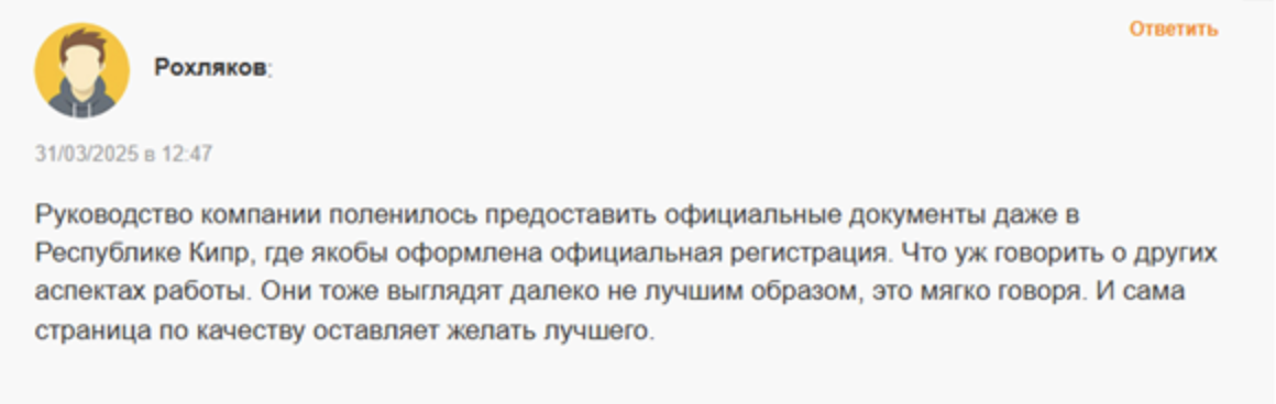 Ardicdev отзыв