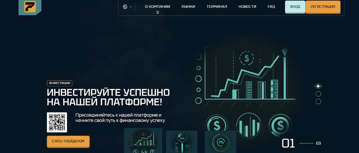 обзор Priltharx
