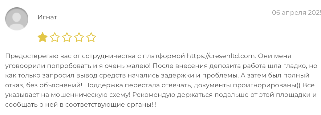 Cresen Limited отзывы людей