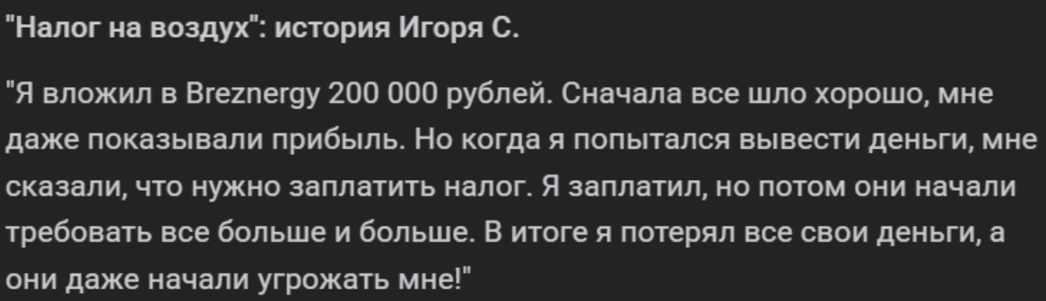 отзывы людей о Drogantix
