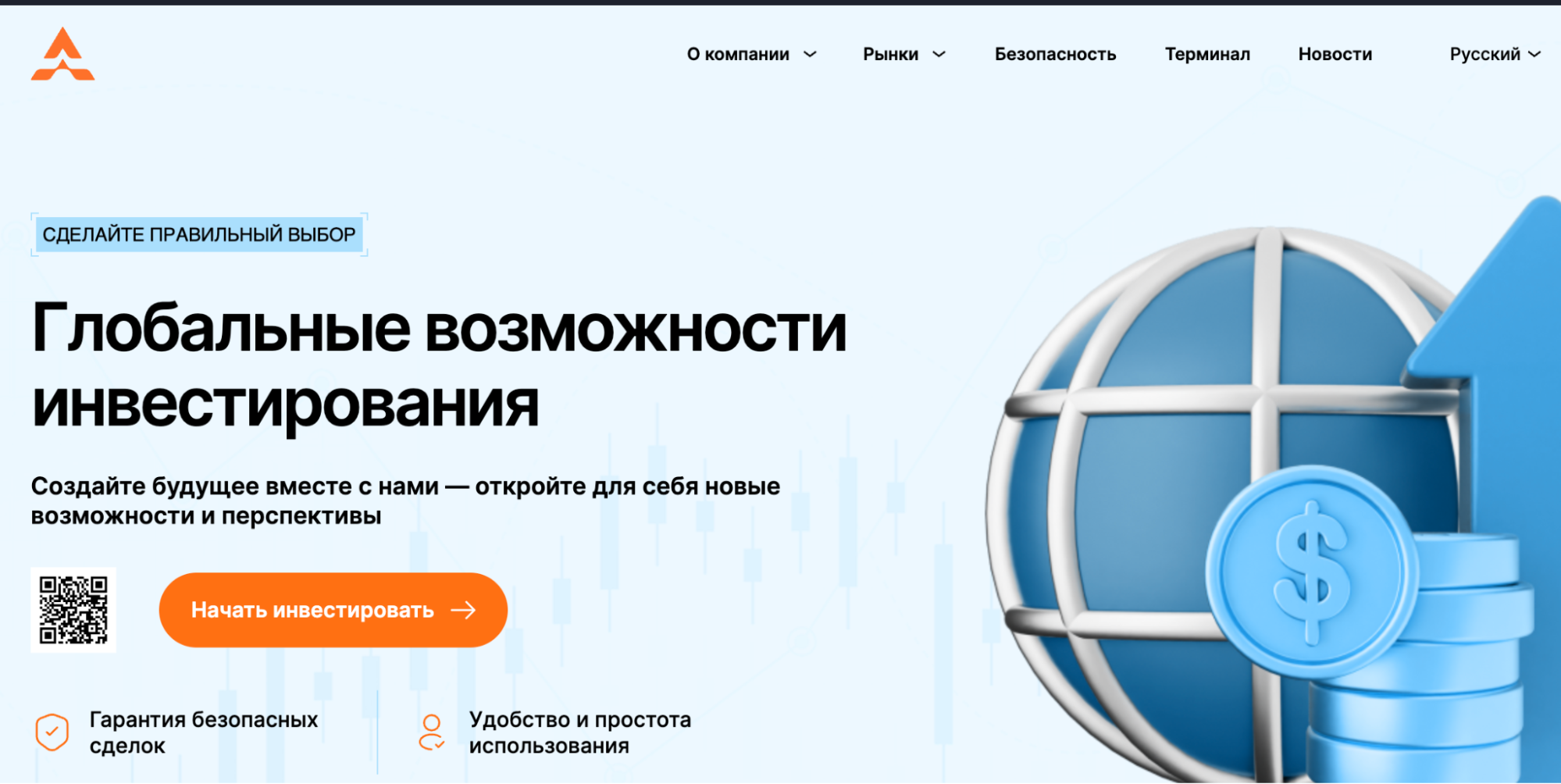 AL Zahraqa главная сайта