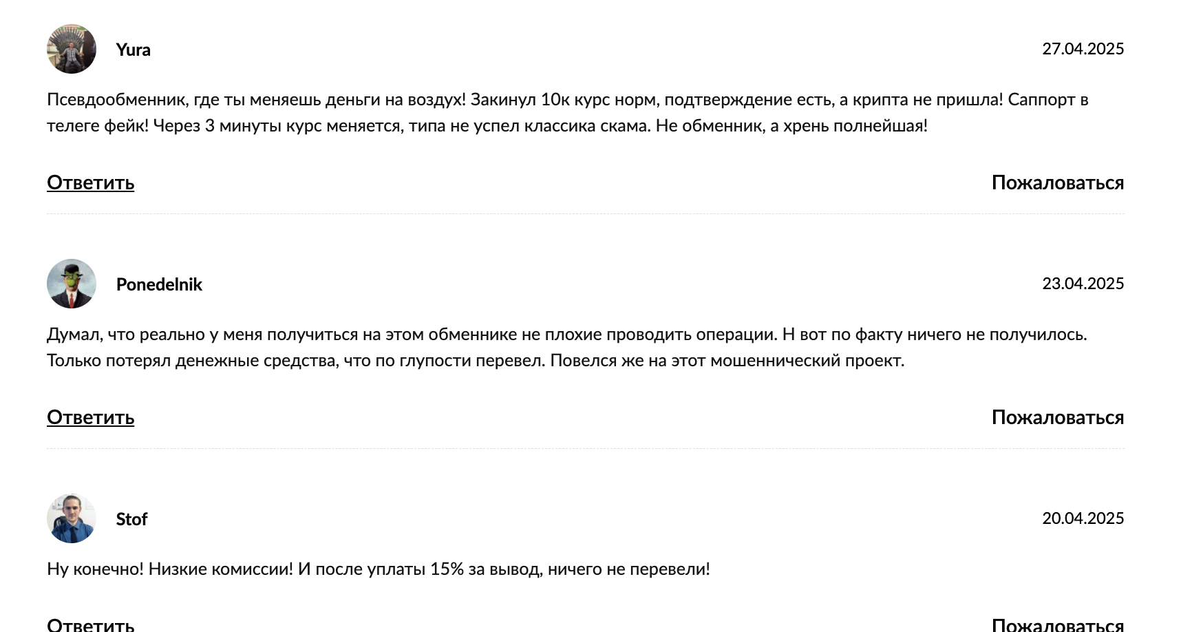 Cowso отзывы