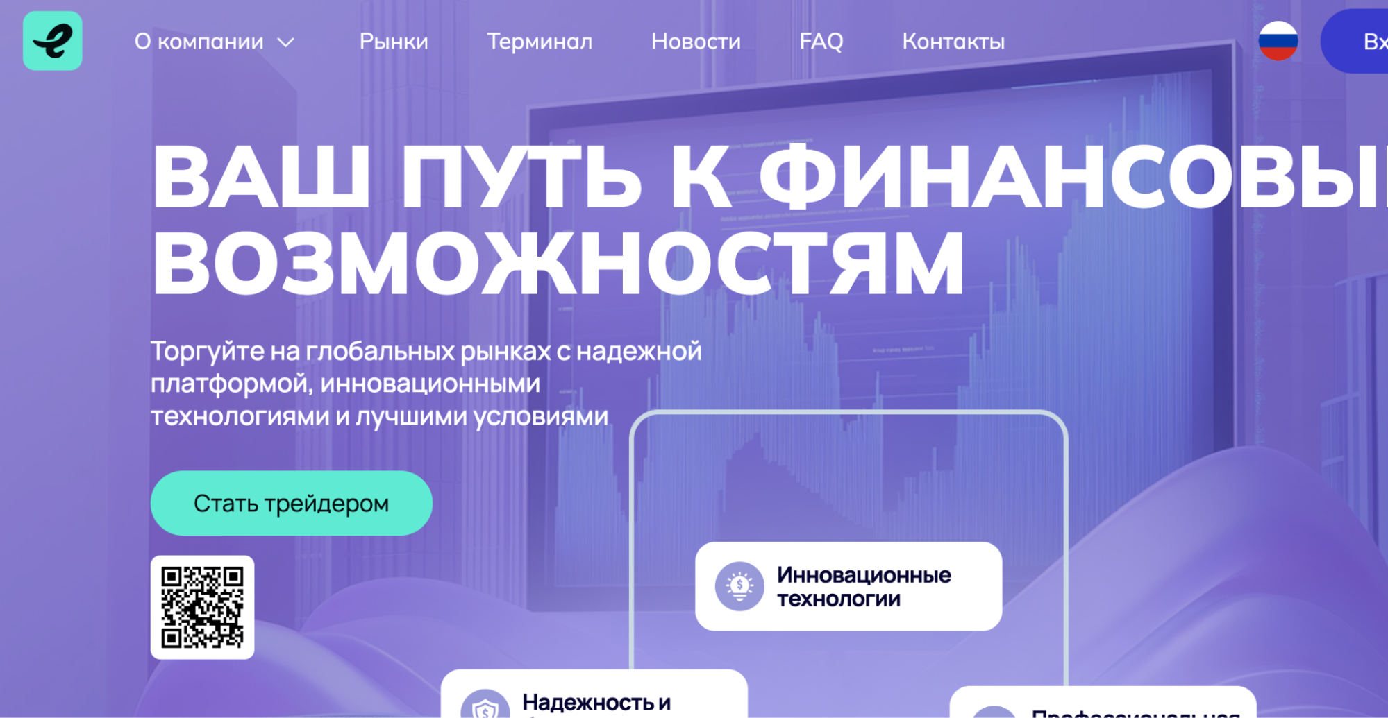 обзор Etegantorev 