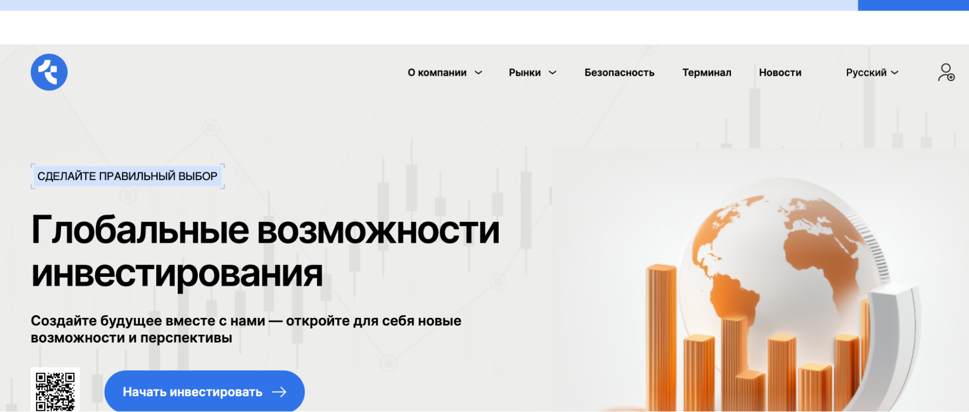 Tumeltil обзор