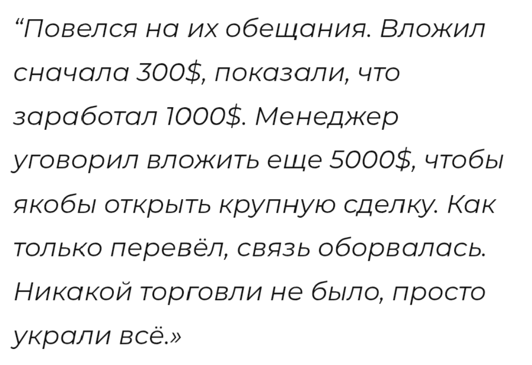 Yondaris Pro отзывы людей