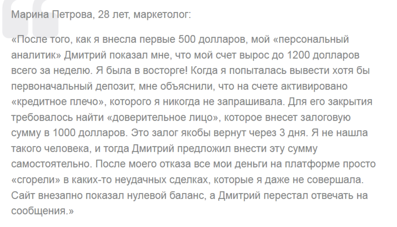 Acuantlite отзывы